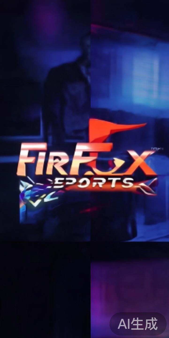 在电竞行业飞速发展的今天，火狐电竞作为一个备受关注